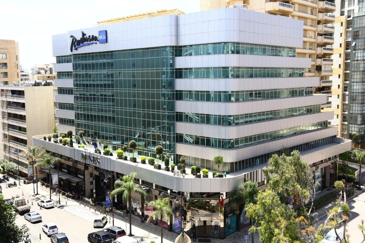 Hotel Radisson Blu Hotel, Verdun